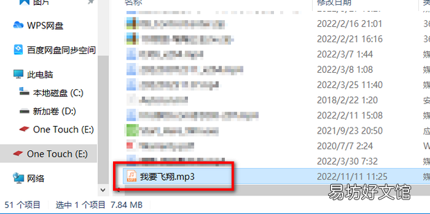 移动硬盘无法复制进去文件