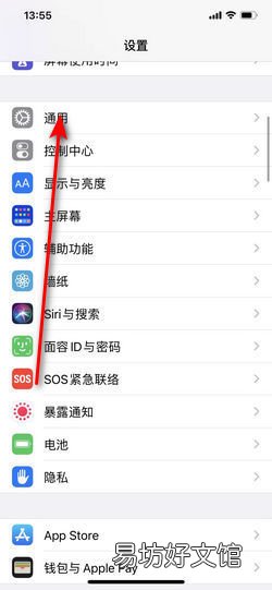 新苹果手机如何导入旧手机数据