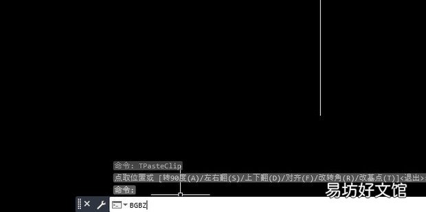 天正建筑CAD如何进行标高标注