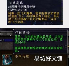 魔兽新草药采集技巧及插件介绍 魔兽世界采药插件