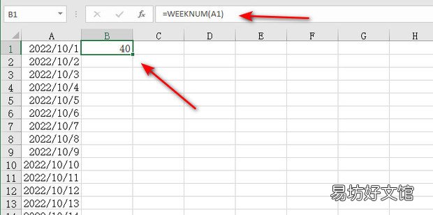 函数Excel2013日期转为星期和当前日期所在周数