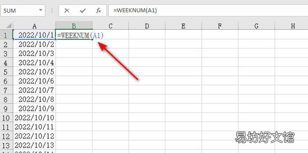 函数Excel2013日期转为星期和当前日期所在周数