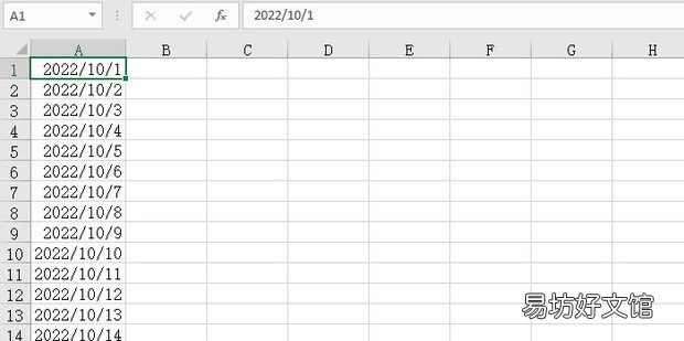 函数Excel2013日期转为星期和当前日期所在周数