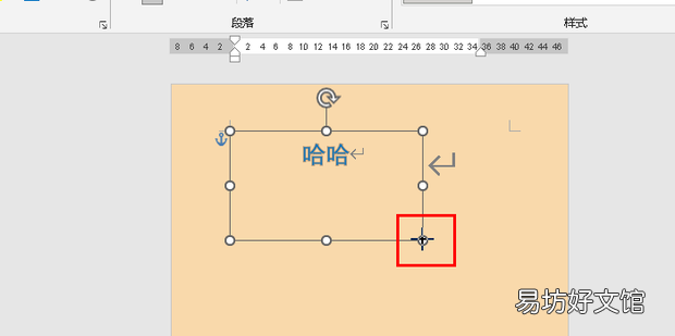 艺术字怎么拉伸放大