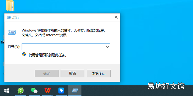 怎么开启Win10正式版Guest来宾账户