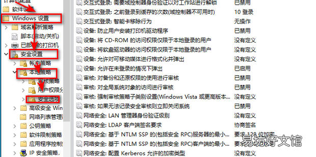 怎么开启Win10正式版Guest来宾账户