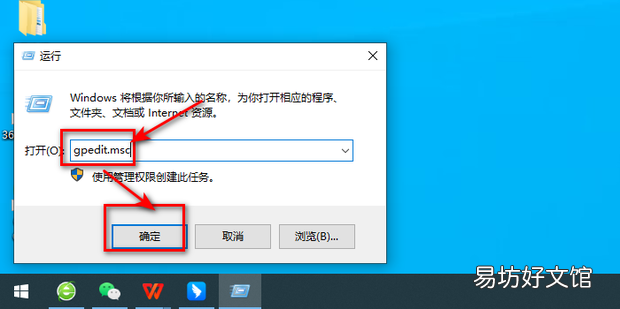 怎么开启Win10正式版Guest来宾账户