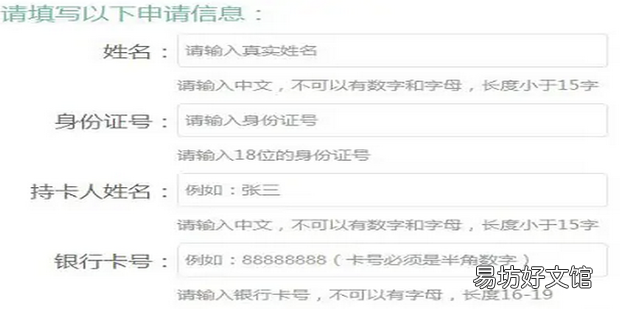 小说审核员兼职怎么找