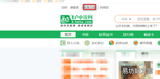 小说审核员兼职怎么找