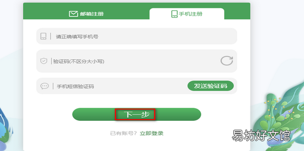 小说审核员兼职怎么找