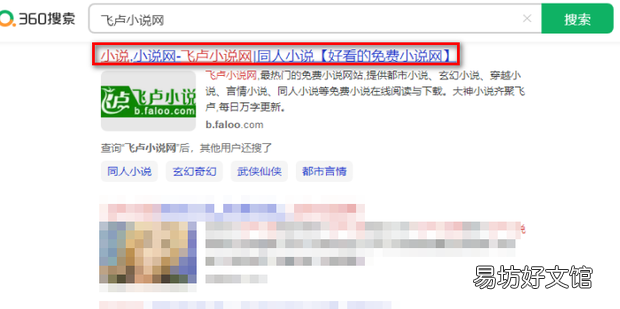 小说审核员兼职怎么找