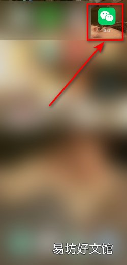 微信加人怎么设置默认验证申请语