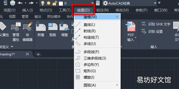 cad怎么标注坐标