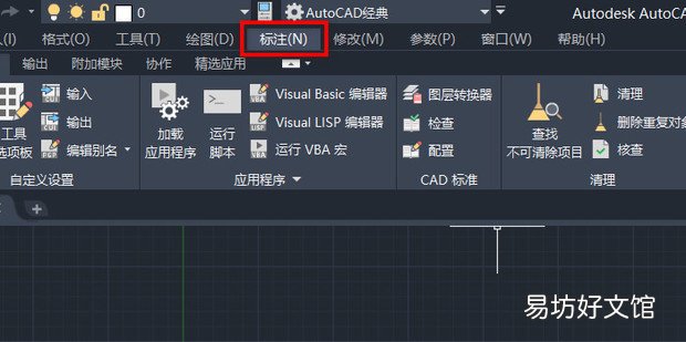 cad怎么标注坐标