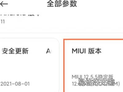 红米usb调试在哪里打开