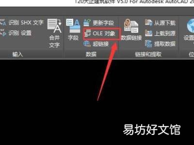 cad导入图片为什么不显示