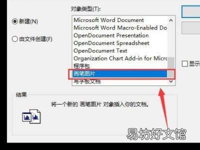 cad导入图片为什么不显示
