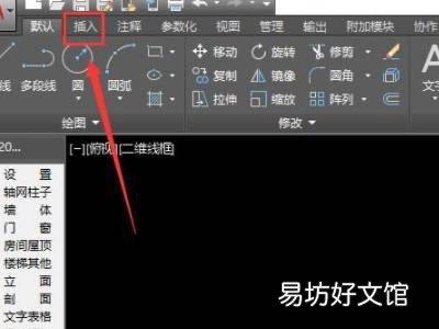 cad导入图片为什么不显示