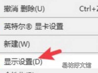 怎么调整电脑亮度