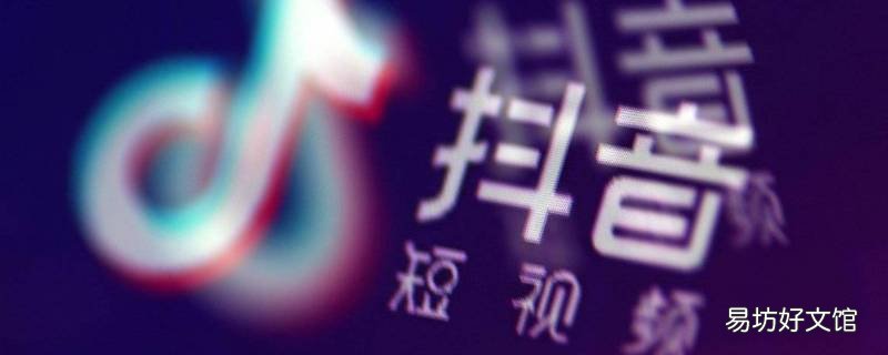 抖音连线怎么关闭连线