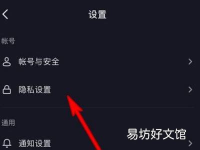 抖音连线怎么关闭连线