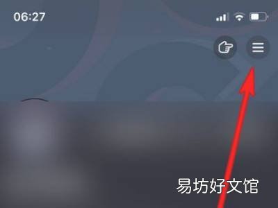 抖音连线怎么关闭连线