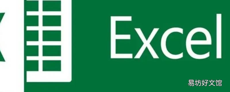 excel怎么打印到一张A4纸