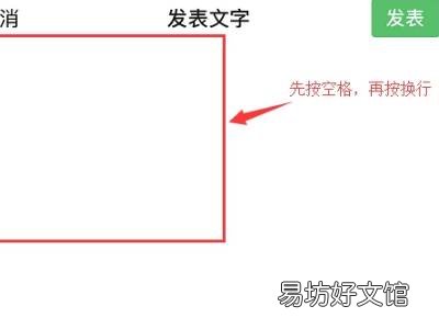 发朋友圈怎么才能折叠