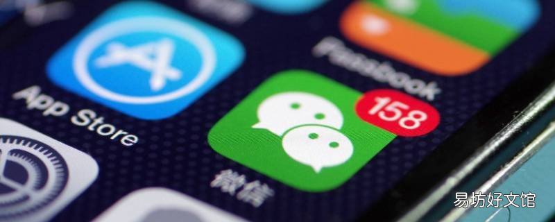 发朋友圈怎么才能折叠