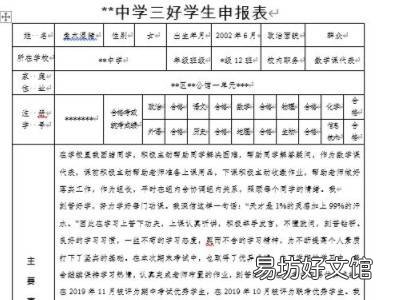 两页表格怎样调到一页