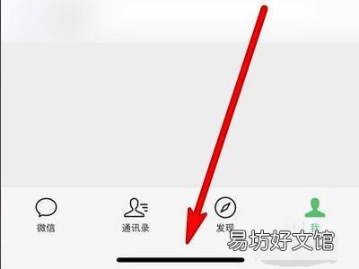 苹果13如何关闭打开的页面