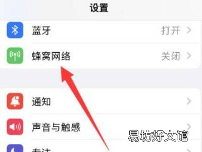 iphone13独立5g要不要开