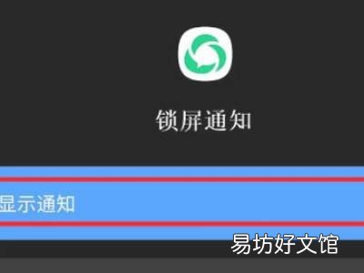 荣耀手机广告弹窗怎么关闭