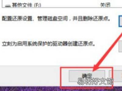 电脑系统怎么还原
