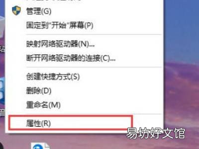 电脑系统怎么还原