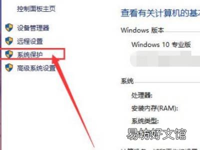 电脑系统怎么还原