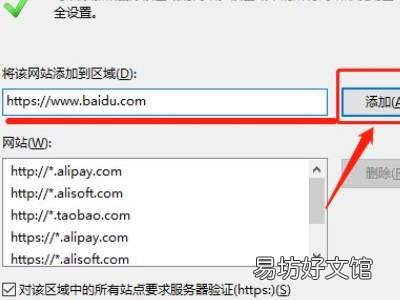 url过滤怎么解除