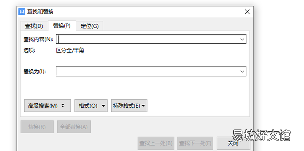 怎么快速删除word的中文保留英文