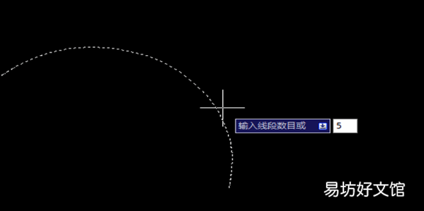 CAD如何等分圆弧和线段