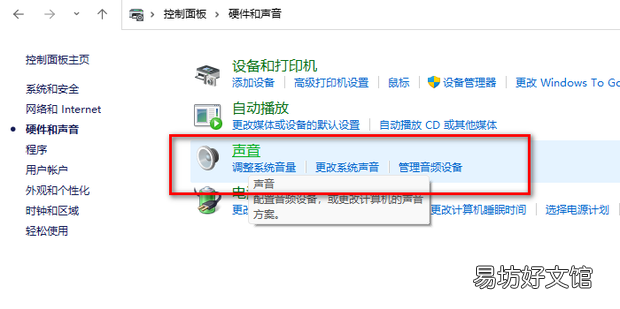 如何消除音响电流声