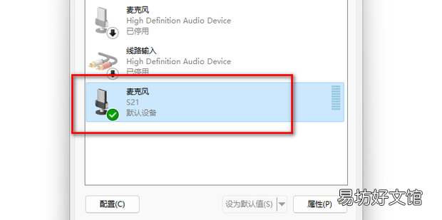 如何消除音响电流声