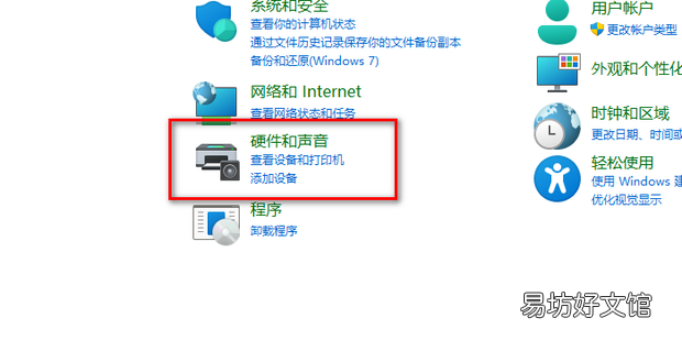 如何消除音响电流声