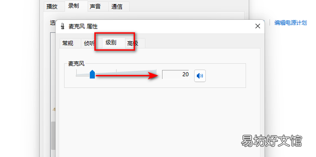 如何消除音响电流声