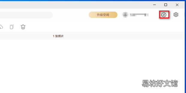 华为云相册照片怎么下载到电脑