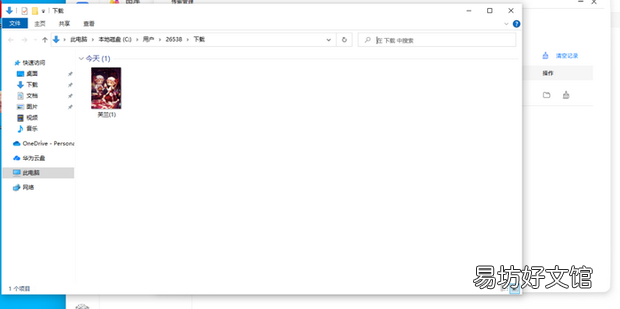 华为云相册照片怎么下载到电脑