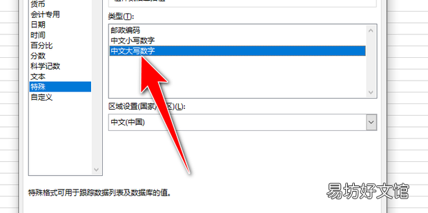 取整 Excel如何自动生成人民币大写,带元整