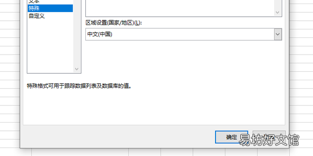 取整 Excel如何自动生成人民币大写,带元整