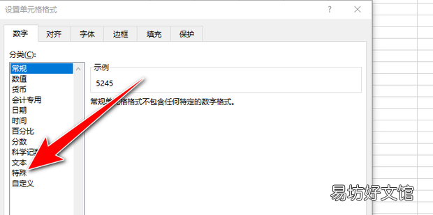 取整 Excel如何自动生成人民币大写,带元整