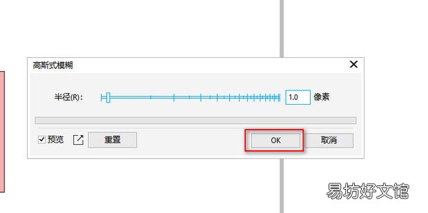 cdr如何做外发光的效果
