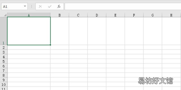 Excel基本操作-如何在单元格内加入斜线
